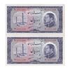 اسکناس 10 ریال 1333 - جفت - UNC62 - محمد رضا شاه