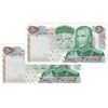 اسکناس 50 ریال 1350 (آموزگار - سمیعی) - جفت - UNC62 - محمد رضا شاه