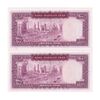 اسکناس 100 ریال (آموزگار - جهانشاهی) - جفت - UNC62 - محمد رضا شاه