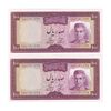 اسکناس 100 ریال (آموزگار - فرمان فرماییان) نوشته سیاه - جفت - UNC64 - محمد رضا شاه