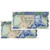 اسکناس 200 ریال میدان شهیاد (انصاری - مهران) - جفت - AU58 - محمد رضا شاه