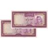 اسکناس 100 ریال (آموزگار - جهانشاهی) - جفت - AU50 - محمد رضا شاه