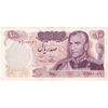 اسکناس 100 ریال 1350 - تک - AU53 - محمد رضا شاه