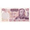 اسکناس 100 ریال 1350 - تک - AU50 - محمد رضا شاه