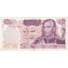 اسکناس 100 ریال 1350 - تک - EF45 - محمد رضا شاه