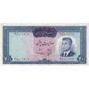 اسکناس 200 ریال (بهنیا - سمیعی) - تک - EF40 - محمد رضا شاه