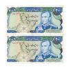 اسکناس 200 ریال (انصاری - مهران) شهیاد آریامهر - جفت - AU58 - محمد رضا شاه