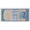 اسکناس 500 ریال سری سوم - تک - EF45 - محمد رضا شاه