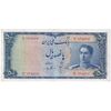 اسکناس 500 ریال سری سوم - تک - VF35 - محمد رضا شاه