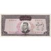 اسکناس 500 ریال (بهنیا - سمیعی) - تک - EF40 - محمد رضا شاه