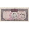 اسکناس 500 ریال (آموزگار - سمیعی) نوشته قرمز - تک - VF35 - محمد رضا شاه