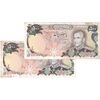 اسکناس 500 ریال (یگانه - خوش کیش) - جفت - AU53 - محمد رضا شاه