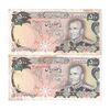 اسکناس 500 ریال (یگانه - خوش کیش) - جفت - AU53 - محمد رضا شاه