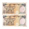 اسکناس 500 ریال (یگانه - خوش کیش) - جفت - AU53 - محمد رضا شاه