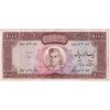 اسکناس 1000 ریال (آموزگار - جهانشاهی) - تک - VF35 - محمد رضا شاه