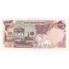 اسکناس 1000 ریال (یگانه - مهران) - تک - AU50 - محمد رضا شاه