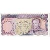 اسکناس 5000 ریال (یگانه - مهران) - تک - AU53 - محمد رضا شاه