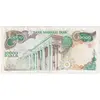 اسکناس 10000 ریال  (انصاری - مهران) - تک - VF30 - محمد رضا شاه