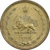 سکه 50 دینار 1318 برنز - MS61 - رضا شاه