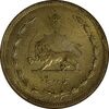 سکه 50 دینار 1318 برنز - MS61 - رضا شاه