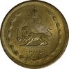 سکه 50 دینار 1320 برنز - MS63 - رضا شاه