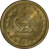 سکه 50 دینار 1334 برنز - MS64 - محمد رضا شاه