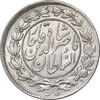 سکه 1000 دینار 1296 - MS60 - ناصرالدین شاه
