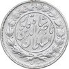 سکه 1000 دینار 1297 - EF45 - ناصرالدین شاه