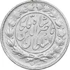 سکه 1000 دینار 1297 - EF45 - ناصرالدین شاه