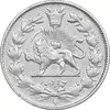 سکه 1000 دینار 1297 - EF45 - ناصرالدین شاه