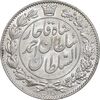 سکه 2000 دینار 1330 خطی (شیر متفاوت) - MS62 - احمد شاه