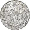 سکه 2000 دینار 1330 خطی (شیر متفاوت) - MS62 - احمد شاه