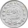 سکه 2000 دینار 1304 رایج - AU58 - رضا شاه