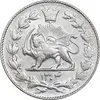 سکه 2000 دینار 1304 رایج - AU58 - رضا شاه