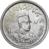 سکه 2000 دینار 1306 تصویری - ضرب لنینگراد - MS64 - رضا شاه