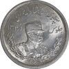 سکه 2000 دینار 1306 تصویری - ضرب لنینگراد - MS64 - رضا شاه