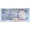 اسکناس 5 دینار 1968 (1980-1991) جابر احمد الصباح - تک - AU55 - کویت