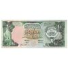 اسکناس 10 دینار 1968 (1980-1991) جابر احمد الصباح - تک - AU58 - کویت