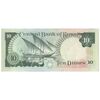 اسکناس 10 دینار 1968 (1980-1991) جابر احمد الصباح - تک - AU50 - کویت