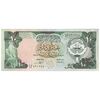اسکناس 10 دینار 1968 (1980-1991) جابر احمد الصباح - تک - AU55 - کویت