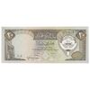 اسکناس 20 دینار 1968 (1980-1991) جابر احمد الصباح - تک - UNC63 - کویت
