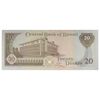 اسکناس 20 دینار 1968 (1980-1991) جابر احمد الصباح - تک - UNC63 - کویت