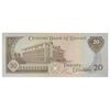 اسکناس 20 دینار 1968 (1980-1991) جابر احمد الصباح - تک - AU58 - کویت
