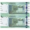 اسکناس 10 پوند 2015 جمهوری - جفت - UNC63 - سودان