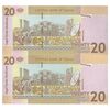 اسکناس 20 پوند 2015 جمهوری - جفت - UNC65 - سودان