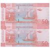 اسکناس 50 پوند 2018 جمهوری - جفت - UNC63 - سودان