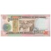 اسکناس 50000 متیکال 1993 جمهوری - تک - UNC61 - موزامبیک