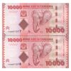 اسکناس 10000 شیلینگ بدون تاریخ (2015) جمهوری - SMS, BN - جفت - UNC62 - تانزانیا