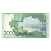 اسکناس 2000 تنگه بدون تاریخ (2017) جمهوری - بدون امضا - تک - UNC63 - قزاقستان