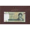 مجموعه اسکناس های بانک مرکزی (از 100 ریال تا 100000 ریال) - تک - جمهوری اسلامی